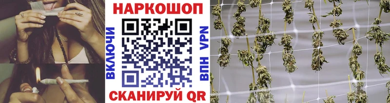 Купить закладку Каннабис  Псилоцибиновые грибы  МЕФ  КОКАИН  АМФ  Динская