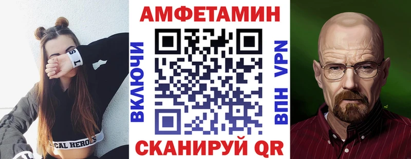 Амфетамин Premium  Купить где  Динская 