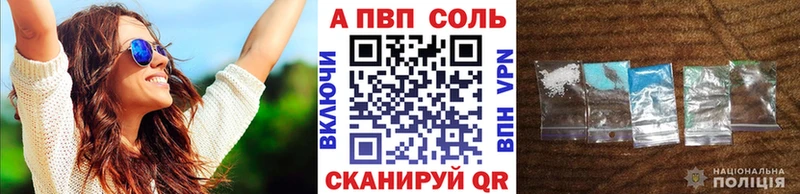 Купить закладки  Динская  Альфа ПВП СК 