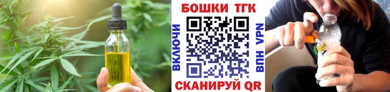 Canna-Cookies марихуана Купить где Динская