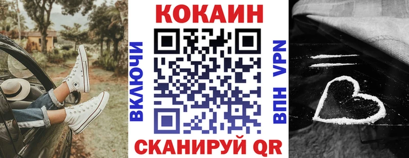 Купить где  Динская  COCAIN Колумбийский 