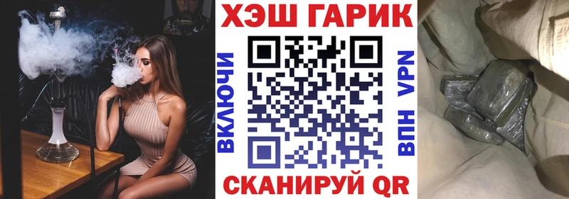 Купить где  Динская  ГАШИШ VHQ 