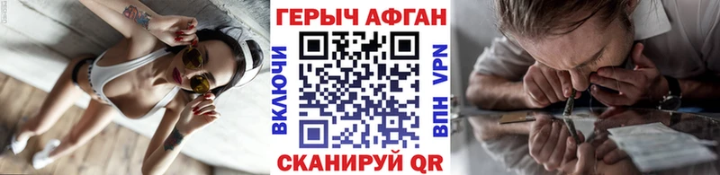 ГЕРОИН гречка  Купить  Динская 