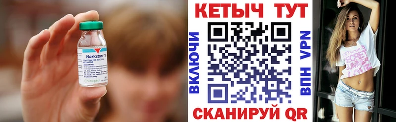 Купить закладки  Динская  КЕТАМИН VHQ 