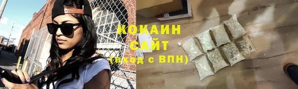 альфа пвп VHQ Рославль