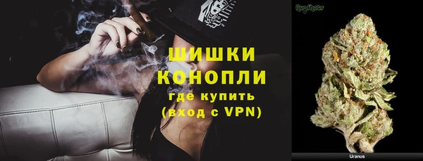 дистиллят марихуана Протвино