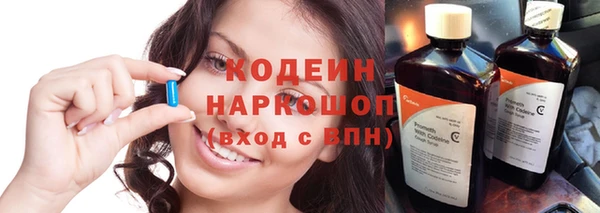 альфа пвп VHQ Рославль