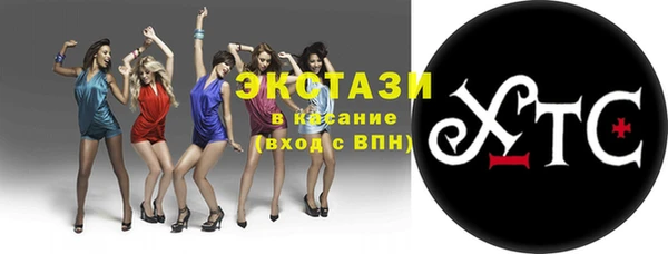 бутик Ростов