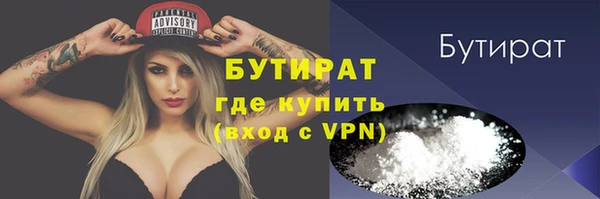 марки nbome Россошь