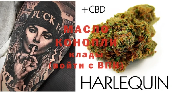 альфа пвп VHQ Рославль