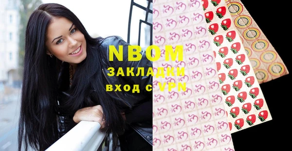 дистиллят марихуана Протвино