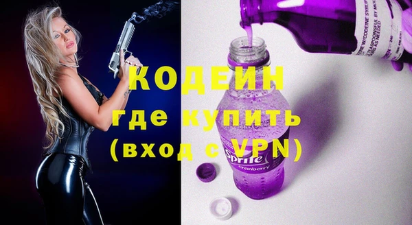 альфа пвп VHQ Рославль