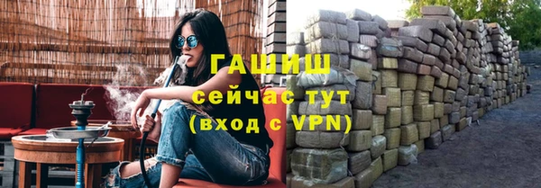 альфа пвп VHQ Рославль