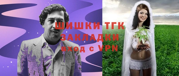 марки nbome Россошь