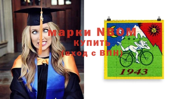 метадон Пролетарск