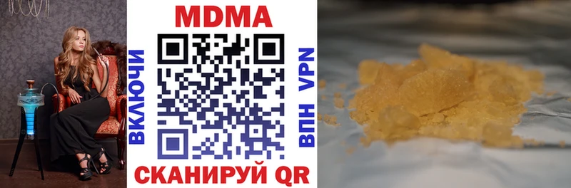 Купить  Динская  МДМА crystal 