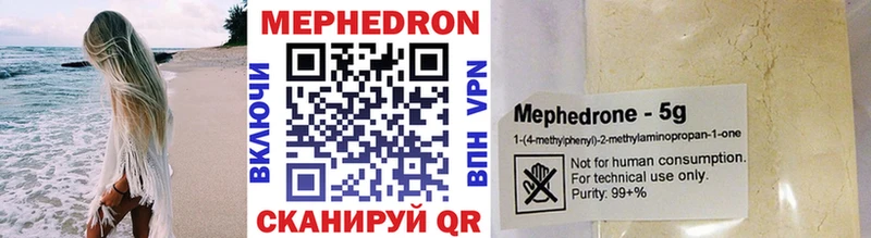 Купить где  Динская  Меф 4 MMC 