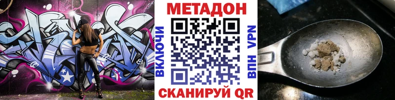 Купить закладки  Динская  Метадон белоснежный 