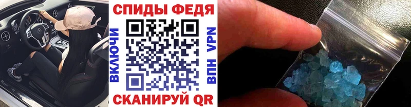 Купить закладки  Динская  МЕТАМФЕТАМИН винт 