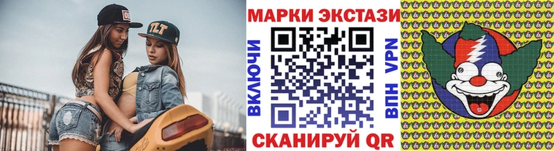 Марки NBOMe 1,5мг  Купить  Динская